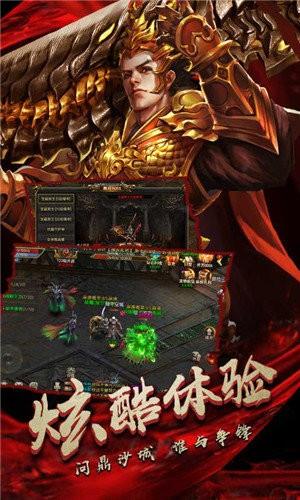 雷霆斩月神器手游  v1.3图2