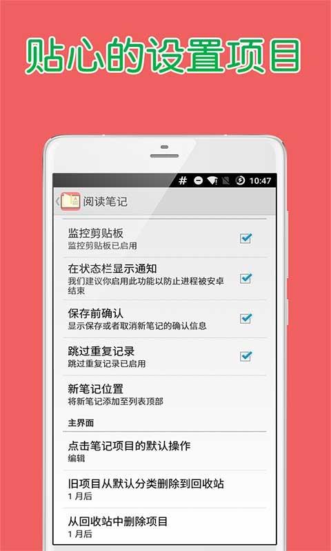 阅读笔记  v1.0图4