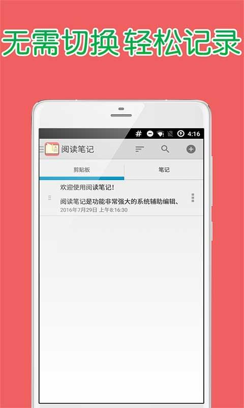 阅读笔记  v1.0图2