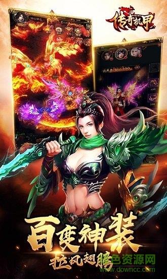 梦想三国之传奇机甲手游果盘版  v1.0.0图2