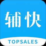 Topsales