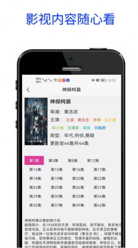 豆菊影视  v1.0.0图3