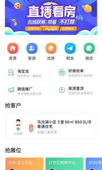 宏图在线  v1.7.0图1