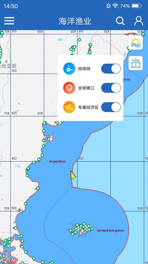 海洋渔业  v5.2.0图5