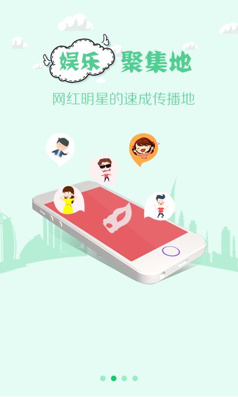 脸控  v3.2.2图3