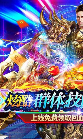 神魔仙逆破解版  v1.0.2图1