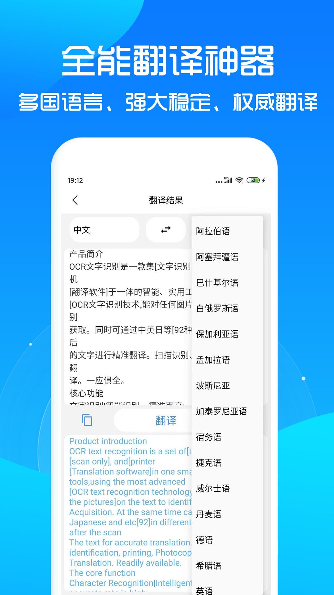 扫描王  v6.3.6图4