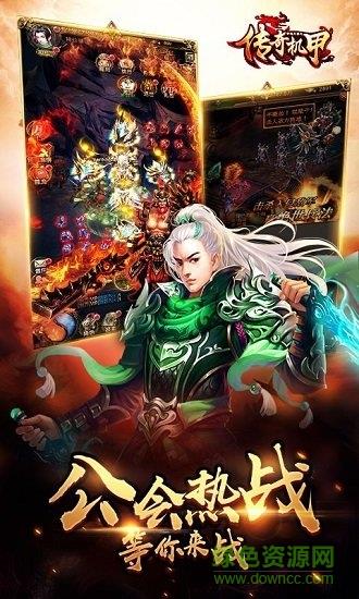 梦想三国之传奇机甲手游果盘版  v1.0.0图3