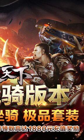 合战天下红包版  v1.0.5图2