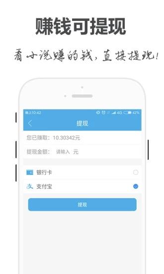 手阅最新版  v1.3.0图2