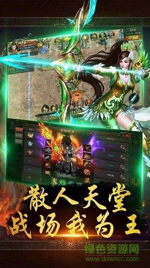 战千雄ol最新版  v1.20190218图4