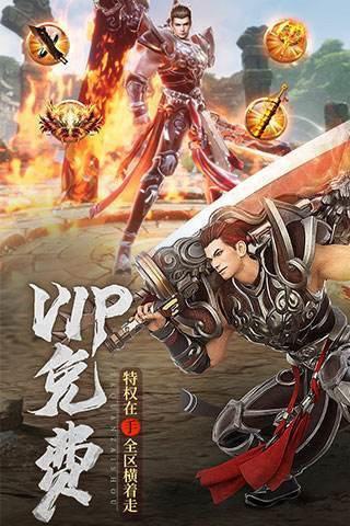 微变切割职业传奇  v1.0.1图2