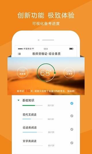 自学酷  v1.5.1图4