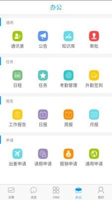 决策易  v5.0.1.20092501图4