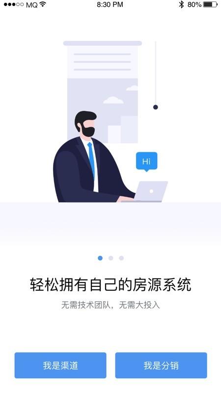 麦起  v3.7.1图1