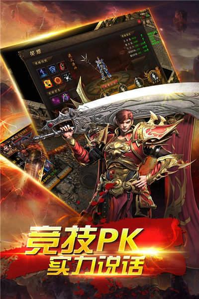 热血封神高爆版  v1.0图3