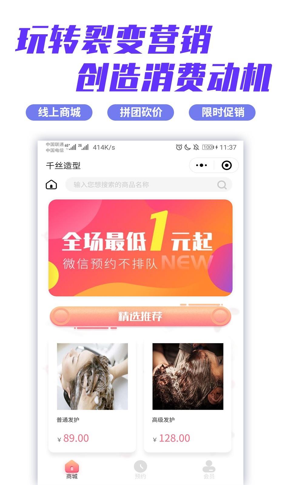 客聚集  v2.4.63图3