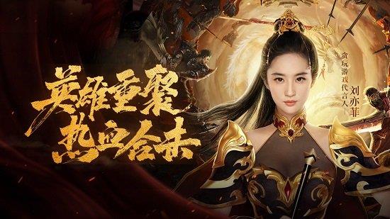 热血合击微信登录版