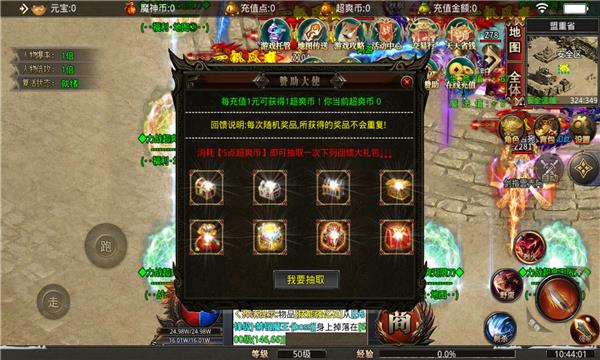 力战超爽无限刀  v1.0图2