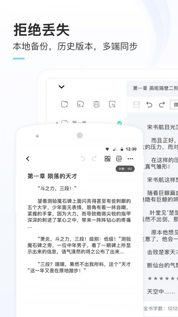 墨者  v3.3.4图2