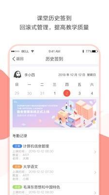 迪进点点  v2.4.5图5