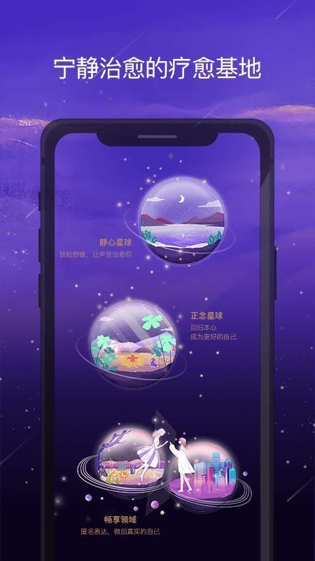 愈加  v1.3.2图5