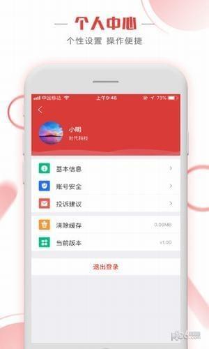 河北投促  v2.0.0图3