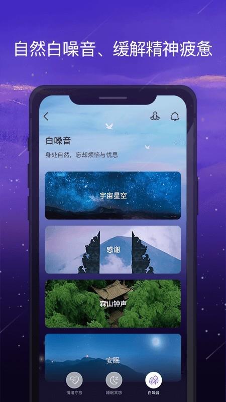 愈加  v1.3.2图3