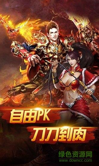 神魔诛天变态版