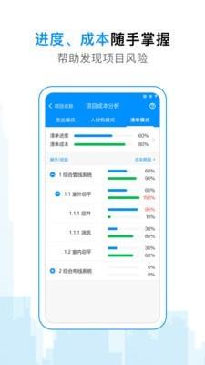 工程e  v6.1.3图3