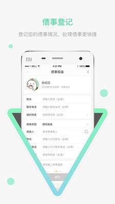 极易通  v32.44图2