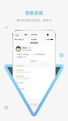 极易通  v32.44图1