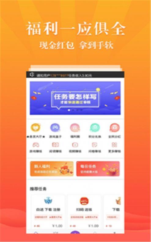 嘻红视  v2.1.26图3