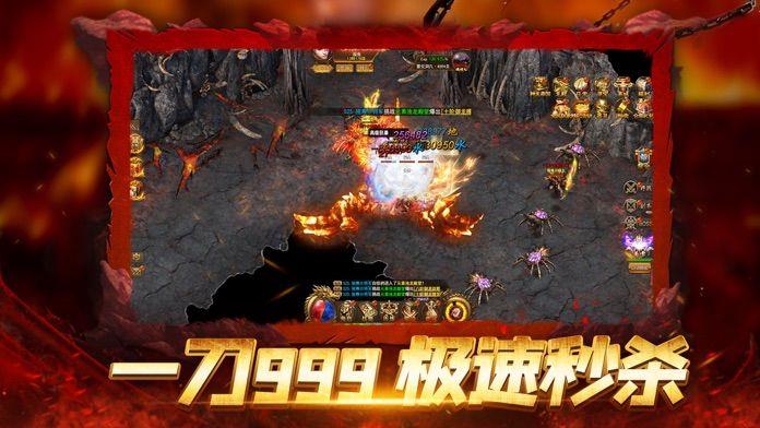 高爆传奇沙城屠龙  v1.0图1