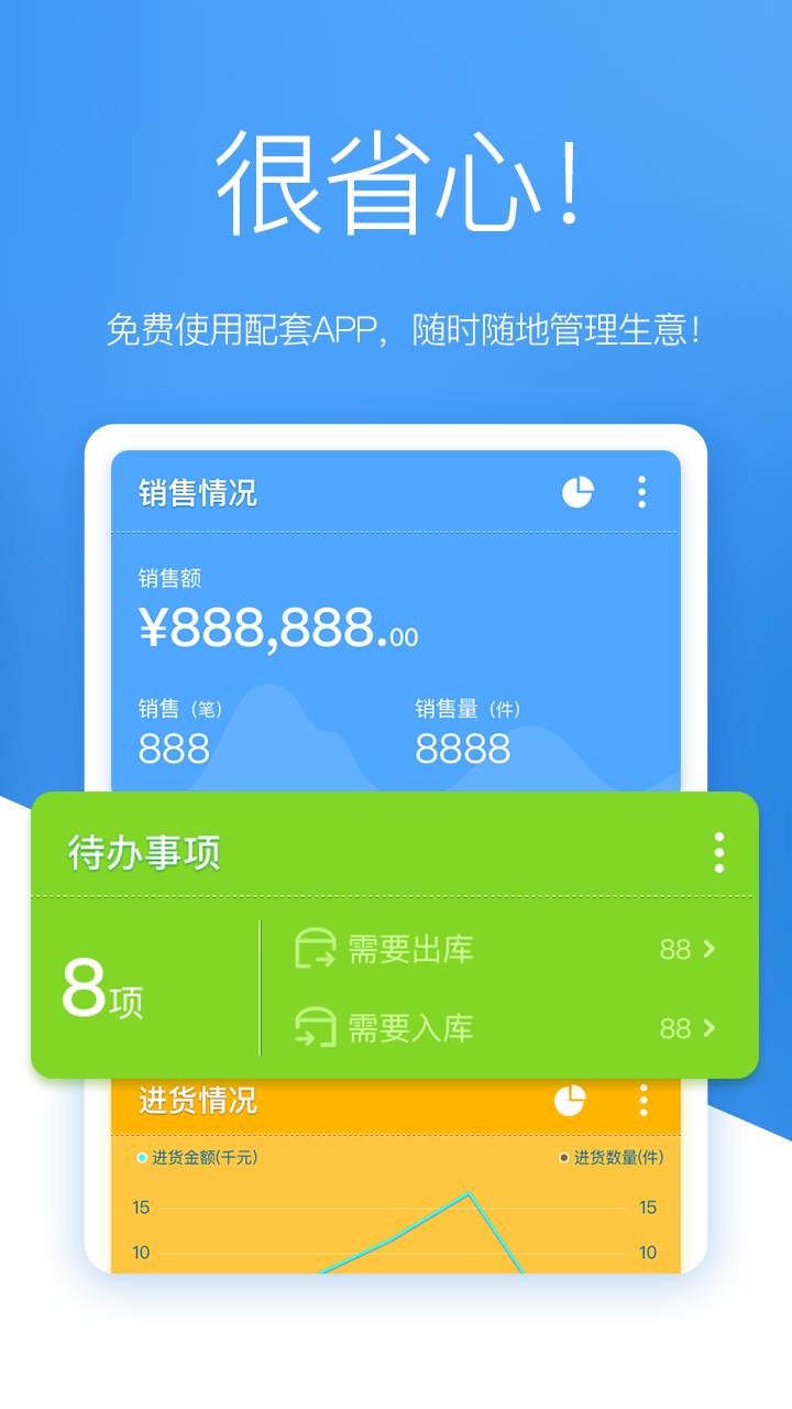 唯衣宝  v3.47.581图1