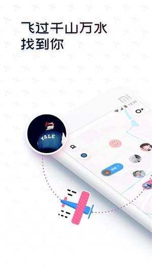 知更  v2.2.03图1