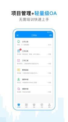 工程e  v6.1.3图5