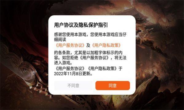 天魔攻速版  v1.0图2