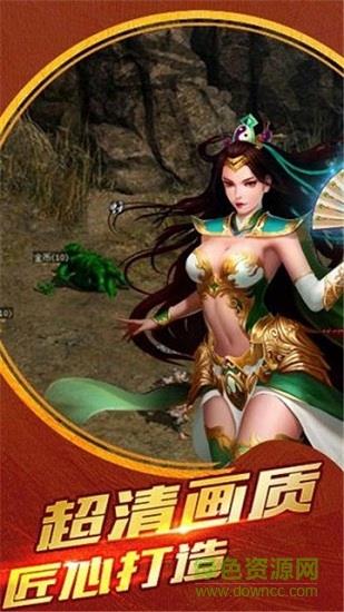 金猪传奇1.76合击版  v1.1图1