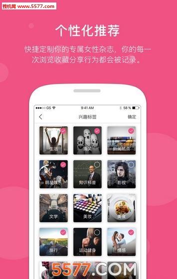 丸子阅读最新版  v图3