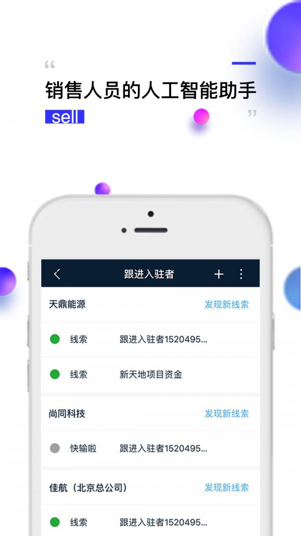 钻时日历  v2.5.18图2