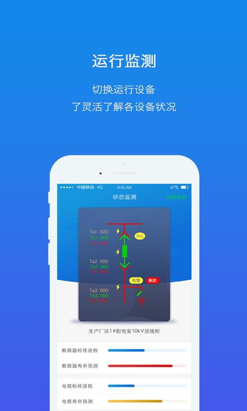 掌电维  v2.6.0图1