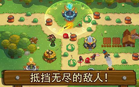 传奇塔防：禁止通行  v1.10.0图3