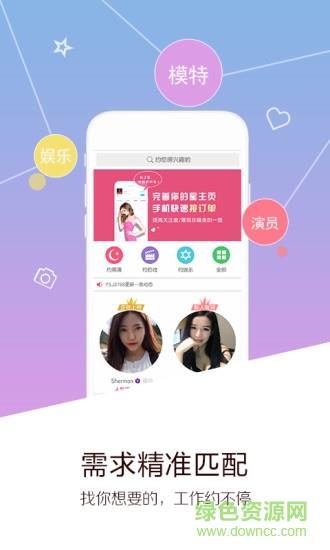 影视街  v4.8.12图1