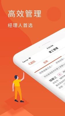 蓝灵王  v3.11.0图1