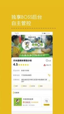 黄小页  v1.2.0图3