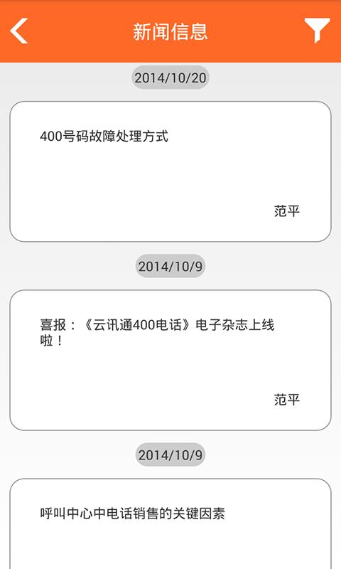 尚通OA  v3.2.5图3