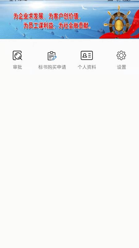 豫通工  v1.370图2