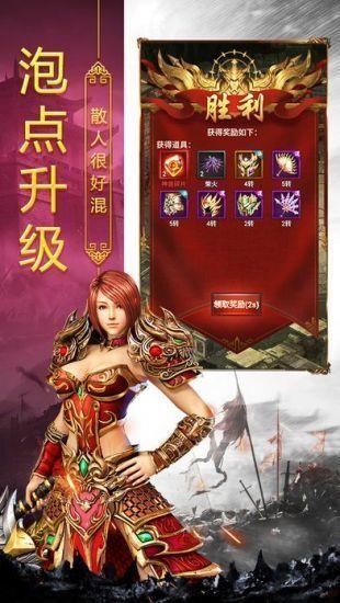 梦回神途沉默复古版本  v1.0图2