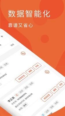 蓝灵王  v3.11.0图2